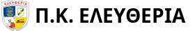 ESC